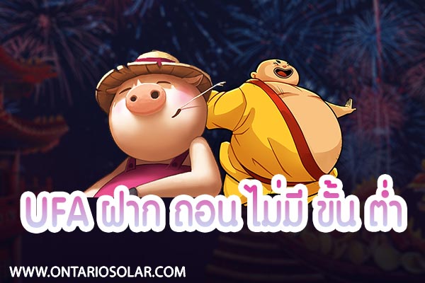 ufa deposit withdraw no minimum