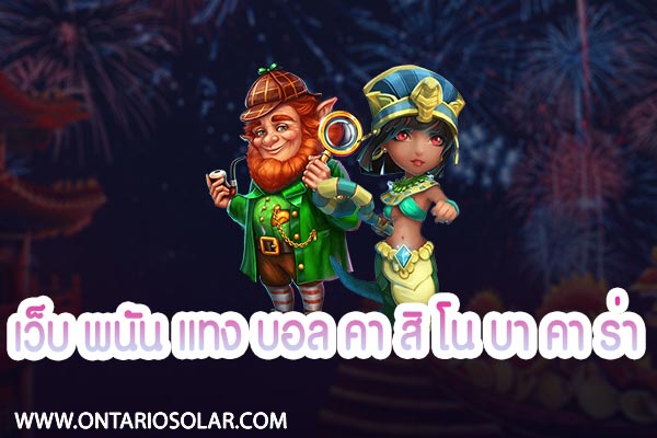 Betting sites football betting casino baccarat